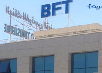 حسم الملف التحكيمي المتعلق بالبنك الفرنسي التونسي لفائدة الدولة التونسية