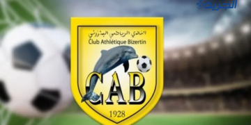 النادي البنزرتي ينفصل بالتراضي عن مدربه سامي القفصي