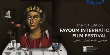 مهرجان الفيوم السينمائي الدولي/ فلسطين ضيف شرف.. ودرة بوشوشة من بين المكرمين