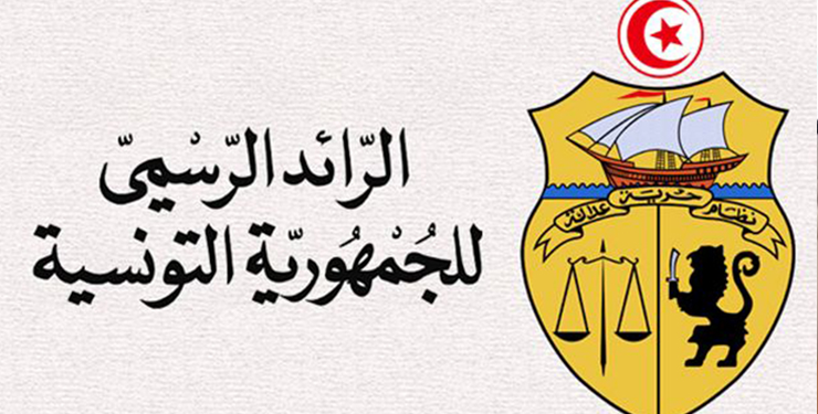 مناظرة خارجية لانتداب 197 شخصا من ذوي الإعاقة بالقطاع العمومي