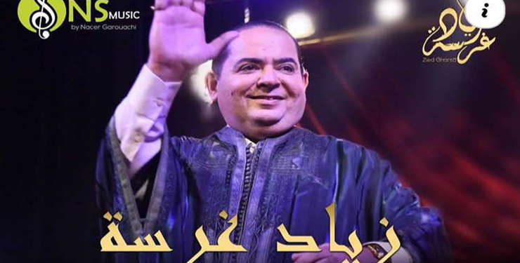 زياد غرسة في المسرح البلدي:اقبال كبير على التذاكر