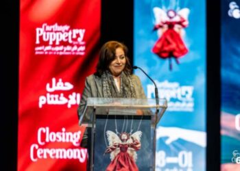 أيام قرطاج لفنون العرائس 2025:اختتام  ينتصر للفنّ والماريونات والحياة…