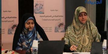 تونس : ندوة حول مكانة المرأة الإيرانية و التونسية في المجتمع الحديث تثير الغضب