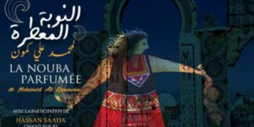 “نوبة معطرة ” يوم 22 مارس بقاعة الأوبرا
