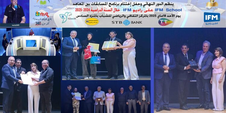 حفل إختتام الموسم الثالث لبرنامج بين المعاهد IFM School “منابر التميز: مسابقات ثقافية تضيء سماء المعاهد”