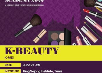 أسرار الجمال حسب الوصفة الكورية بمعهد الملك سيجونغ   بتونس – من 27 إلى 29 جوان 2025