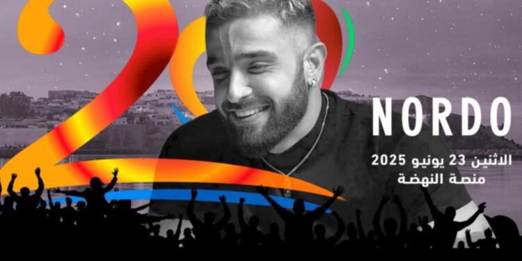 نوردو نجم الدورة الجديدة من مهرجان موازين