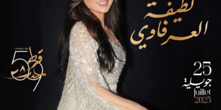 التذاكر اوشكت على النفاد: لطيفة العرفاوي تتغلب على احزانها وتعد لحفل استثنائي في قرطاج