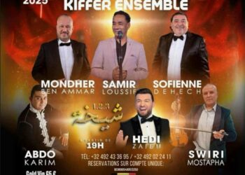 “سهرة الأحلام: فن، ضحك، وجمال في قلب بروكسال”