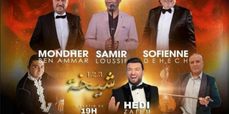 “سهرة الأحلام: فن، ضحك، وجمال في قلب بروكسال”