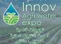 لأول مرة في قابس: تنظيم صالون التقنيات الزراعية الحديثة والتكنولوجيات المائية Innov Agri Water Expo 2025