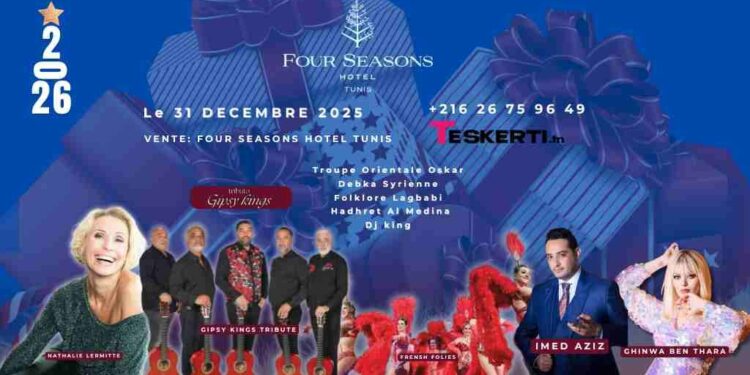 أمينة فاخت تعود في سهرة رأس السنة