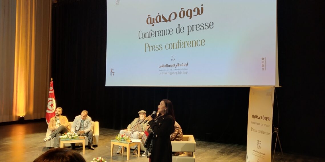 أيام قرطاج لفنون العرائس: برمجة استثنائية بمناسبة خمسينية تأسيس المركز الوطني لفن العرائس