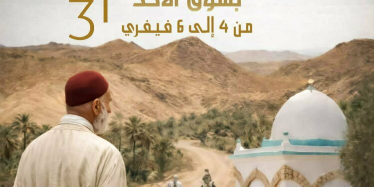 قبلي تحتفي بالتراث: مهرجان الجدود سيدي حامد المغاربي في دورته 31