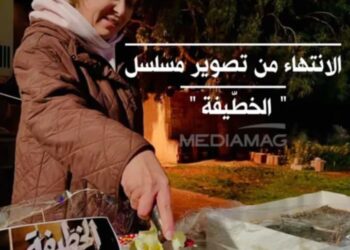 يحقق نسب مشاهدة قياسية:سوسن الجمني تنتهي من تصوير خطيفة