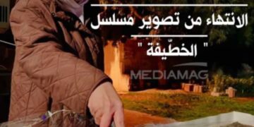 يحقق نسب مشاهدة قياسية:سوسن الجمني تنتهي من تصوير خطيفة