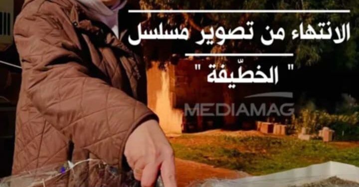 يحقق نسب مشاهدة قياسية:سوسن الجمني تنتهي من تصوير خطيفة