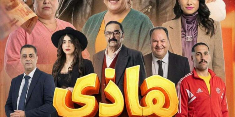 سامي الفهري يقود مفاجأة رمضان: “هاذي اخرتها”