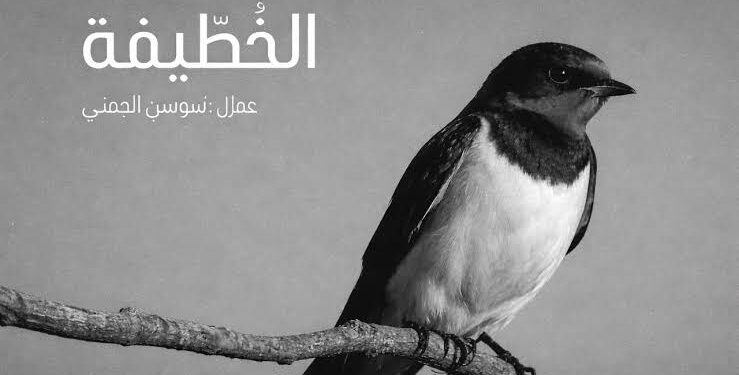 في اول أيام رمضان:نسب مشاهدة عالية لهذه اخرتها والخطيفة