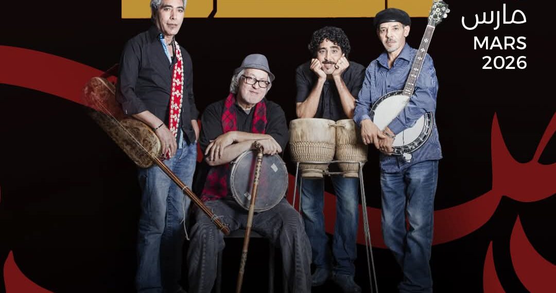 الأسطورة المغربية “ناس الغيوان” تحيي ليالي رمضان في مدينة الثقافة