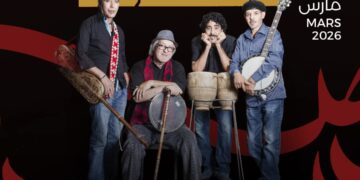 الأسطورة المغربية “ناس الغيوان” تحيي ليالي رمضان في مدينة الثقافة