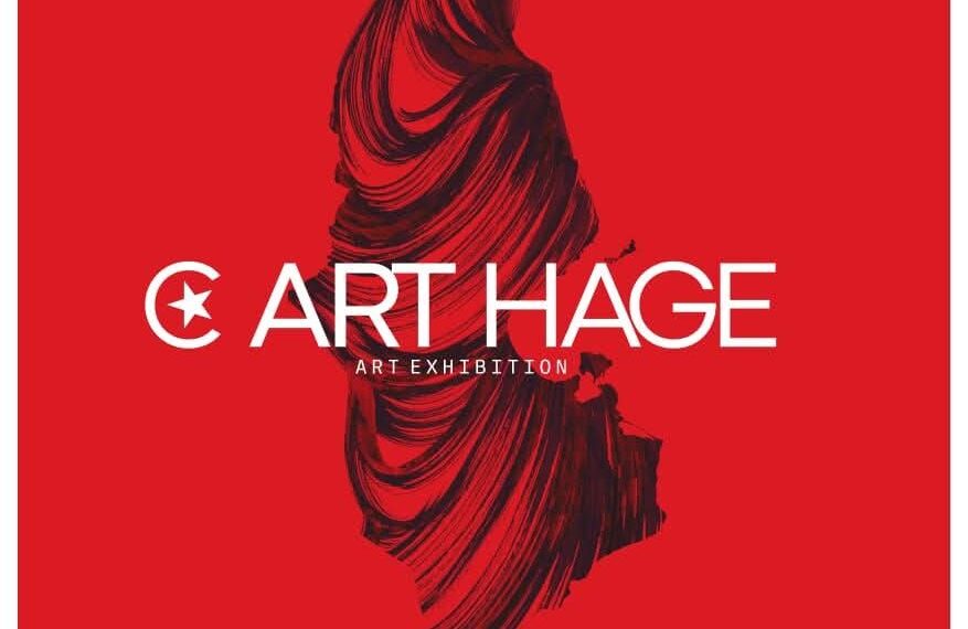 تظاهرة “قرطاج- C ART HAGE” تفتح فضاء جديدا للحوار بين الفنون