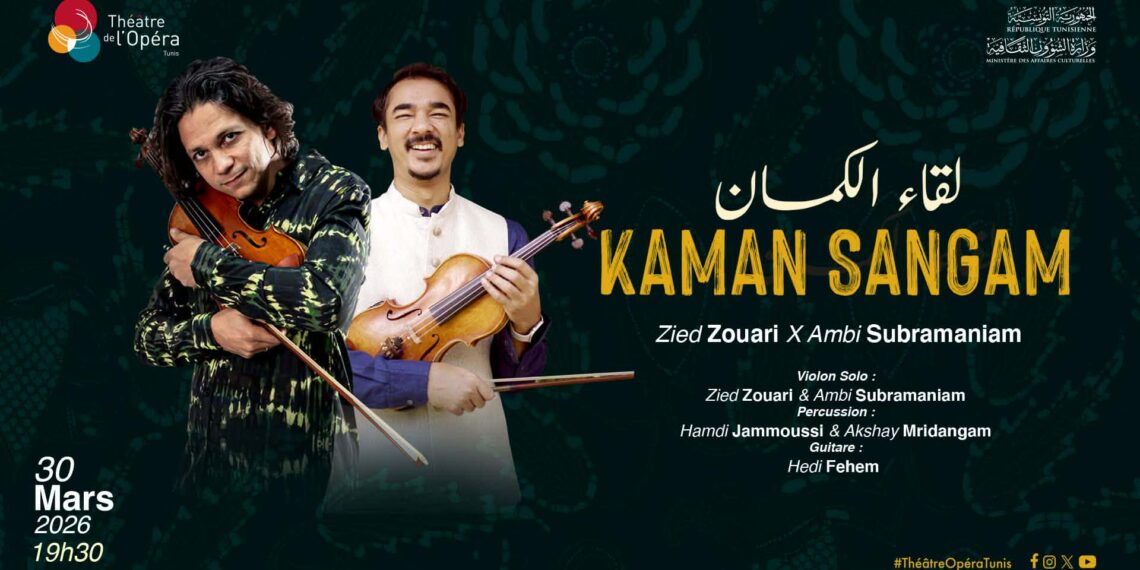 لقاء الكمان في مسرح الأوبرا، لقاء تاريخي يجمع بين الموسيقى الهندية والموسيقى العربية