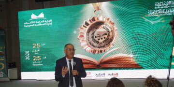 25 أفريل الجاري: انطلاق الدورة الخامسة للبطولة الوطنية للمطالعة وإضافة دفتر للفئة العمرية بين 8 و9 سنوات