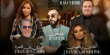 تونس تُغنّي في لندن… سهرة استثنائية تجمع الراب والطرب والمزود في قلب العاصمة البريطانية