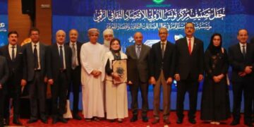 تتويج عربي جديد: تصنيف مركز تونس للاقتصاد الثقافي الرقمي كمؤسسة مبدعة ومستدامة