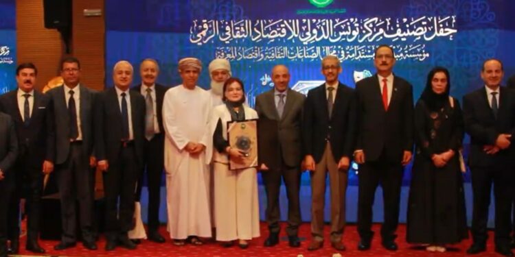 تتويج عربي جديد: تصنيف مركز تونس للاقتصاد الثقافي الرقمي كمؤسسة مبدعة ومستدامة