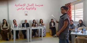 حين تتكلّم الأقلام الصغيرة… وتزهر القراءة في رحاب إكسال