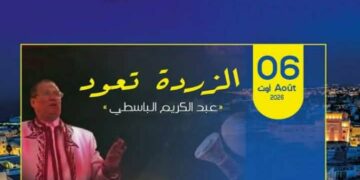 “الزردة” تفتح أبواب الذاكرة… وعبد الكريم الباسطي يعيد وهج العرض إلى مهرجان سوسة
